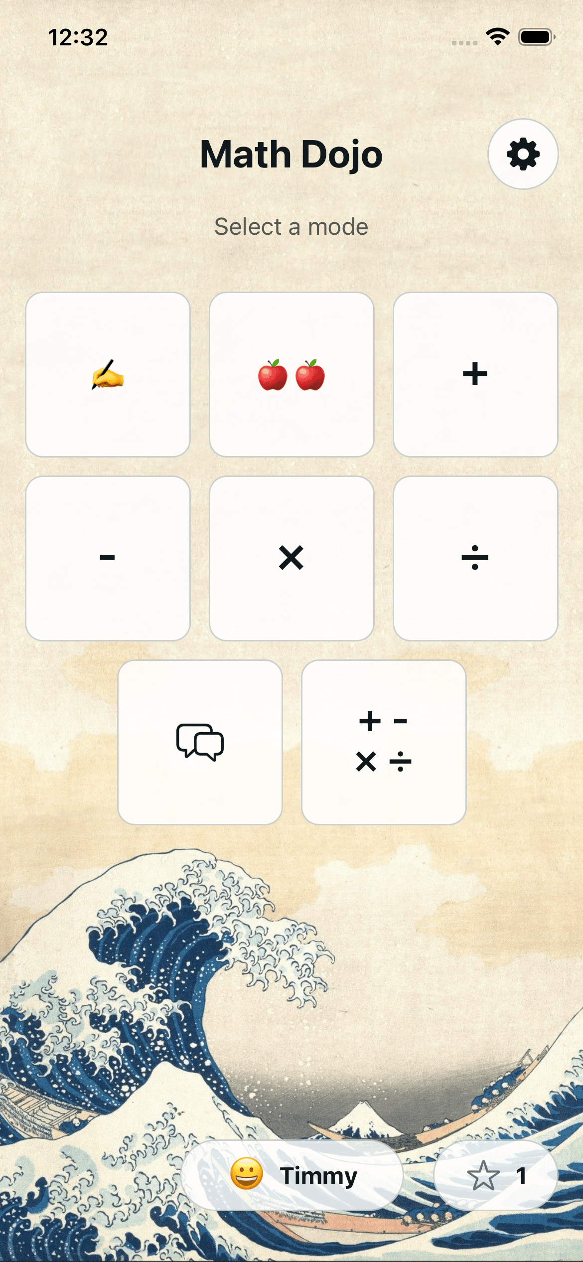 Math Dojo profile screenshot 6