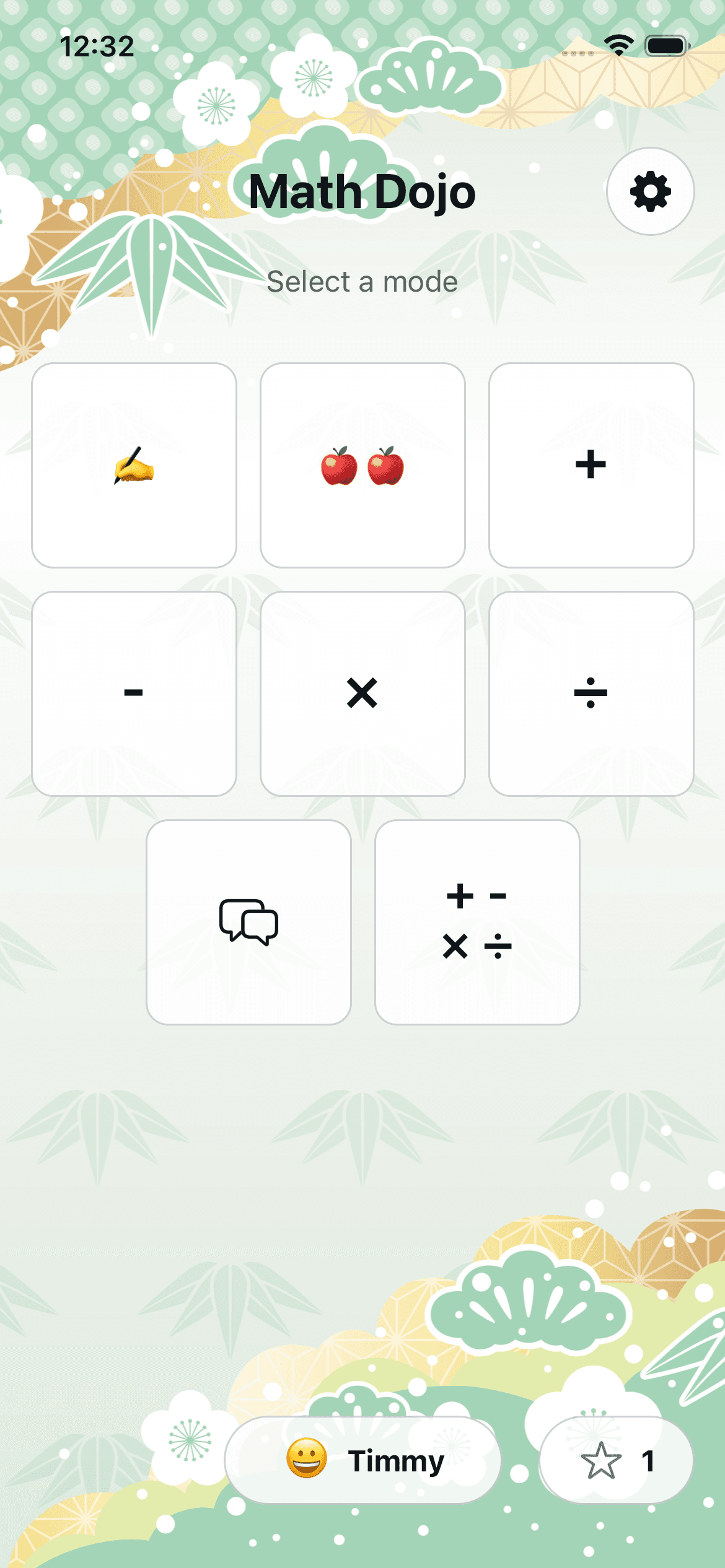 Math Dojo profile screenshot 7