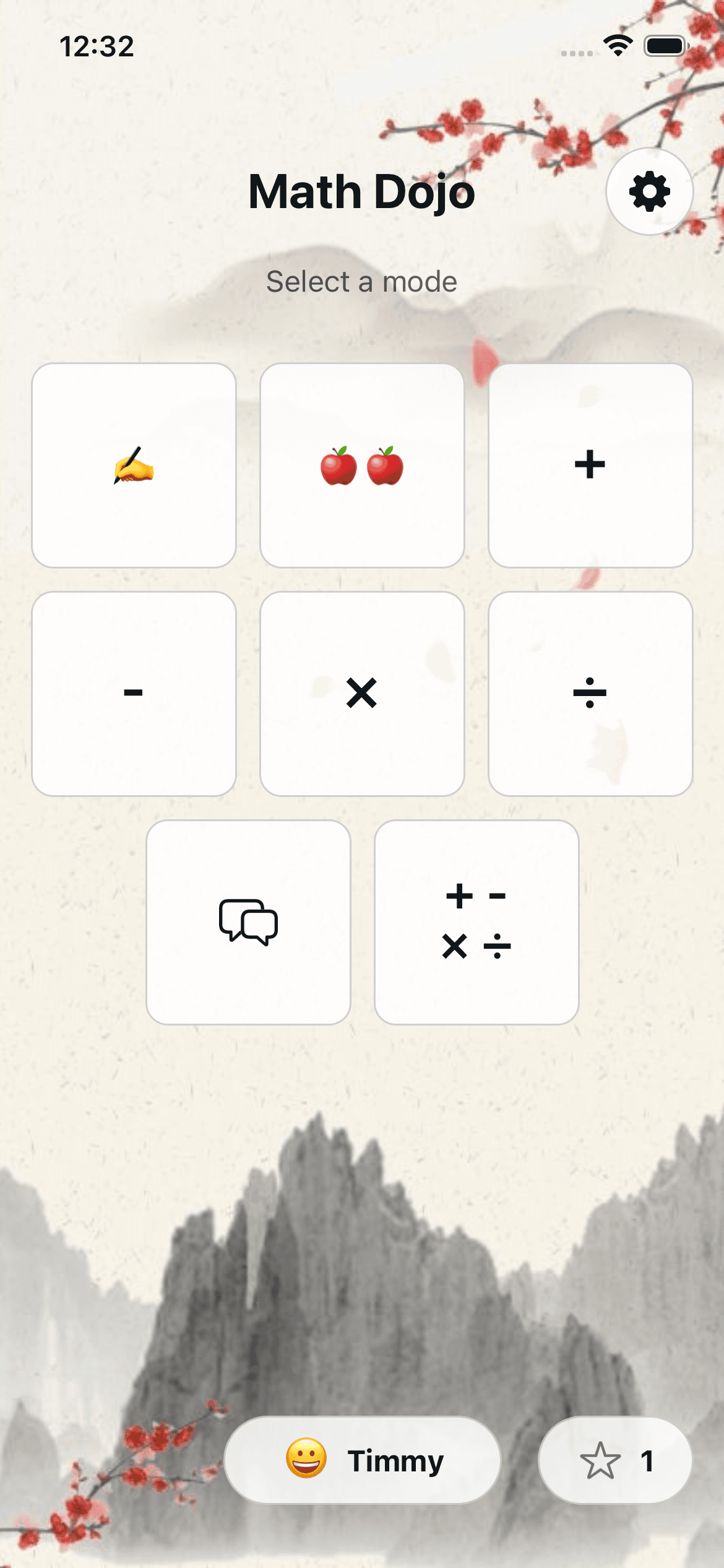 Math Dojo profile screenshot 8